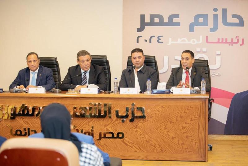 حملة ترشح حازم عمر 