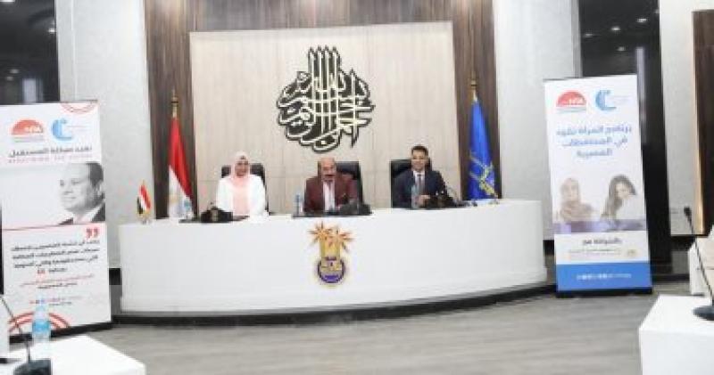 انتهاء 3 مراحل من برنامج "المرأة تقود في المحافظات المصرية"