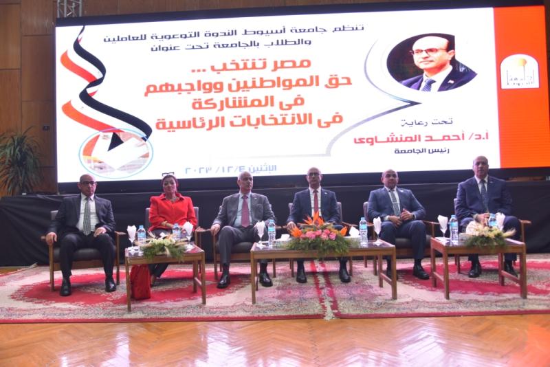 جانب من لاجتماع 