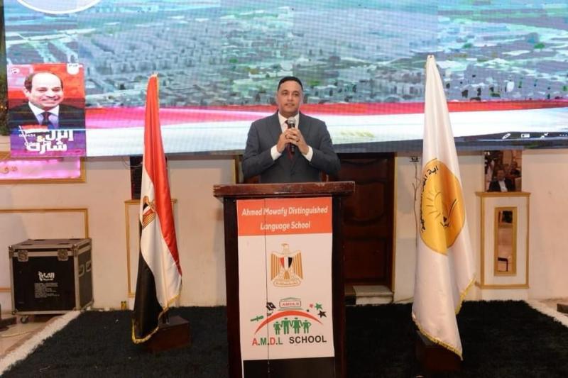 مؤتمر التربية والتعليم للتوعية بأهمية المشاركة في الانتخابات الرئاسية