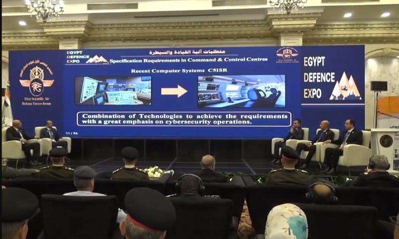 فعاليات المنتدى العلمى الأول على هامش فعاليات معرض إيديكس 2023