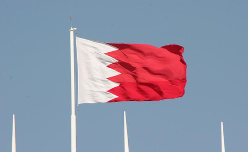البحرين 