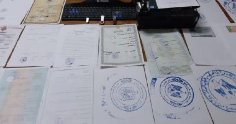 تزوير أوراق 