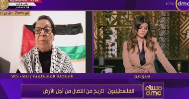 المناضلة الفلسطينية في مداخلة مع مساء دي إم سي