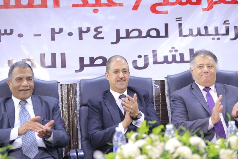 مؤتمر تأييد الرئيس 