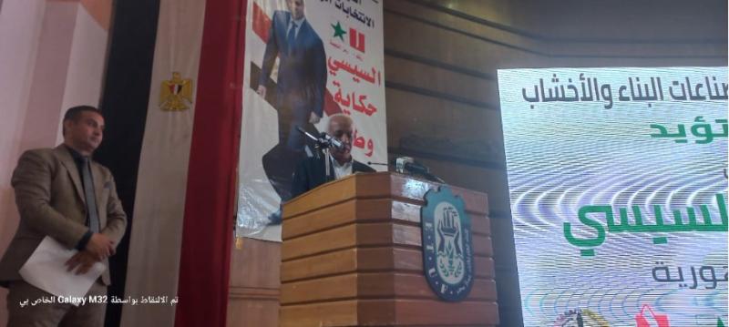 كلمةعبد المنعم الجمل أمام المؤتمر