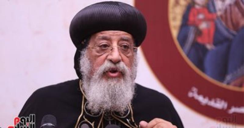 البابا تواضروس الثانى
