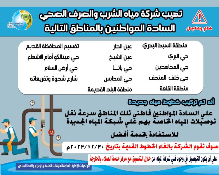 صوره راشفية 