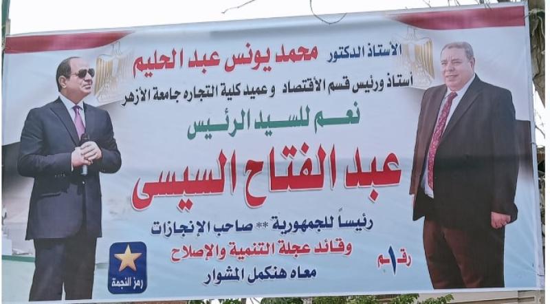  الدكتور محمد يونس عبد الحليم