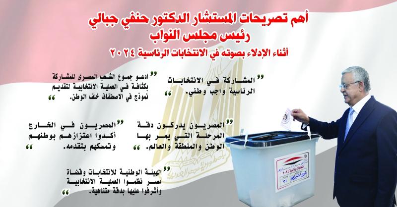 انفوجراف 