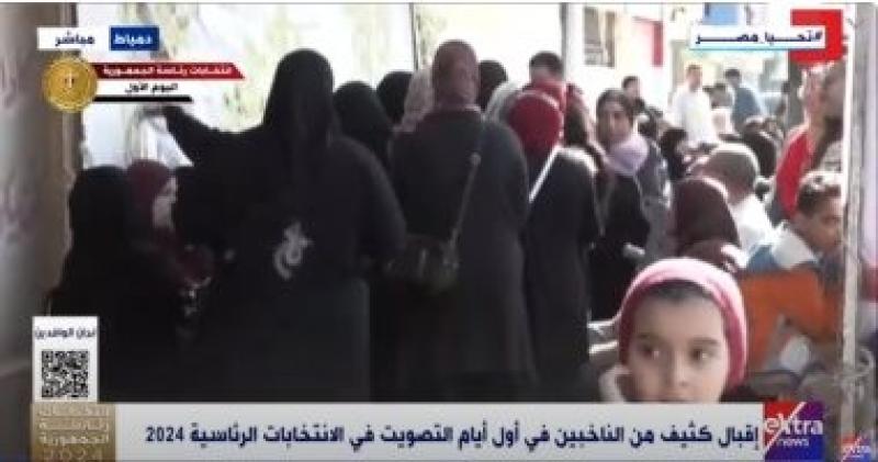 الانتخابات الرئاسية