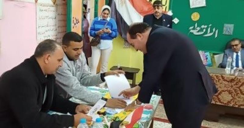 الانتخابات الرئاسية