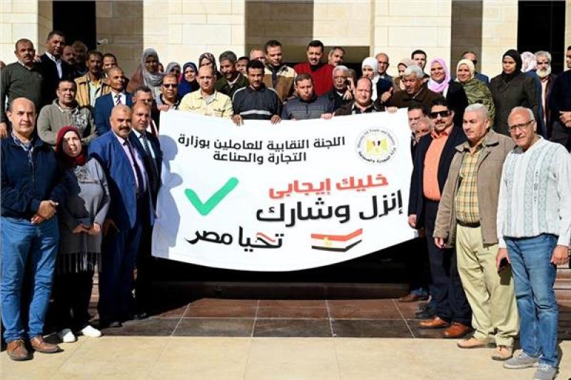مسيرة لموظفي اللجنة النقابية