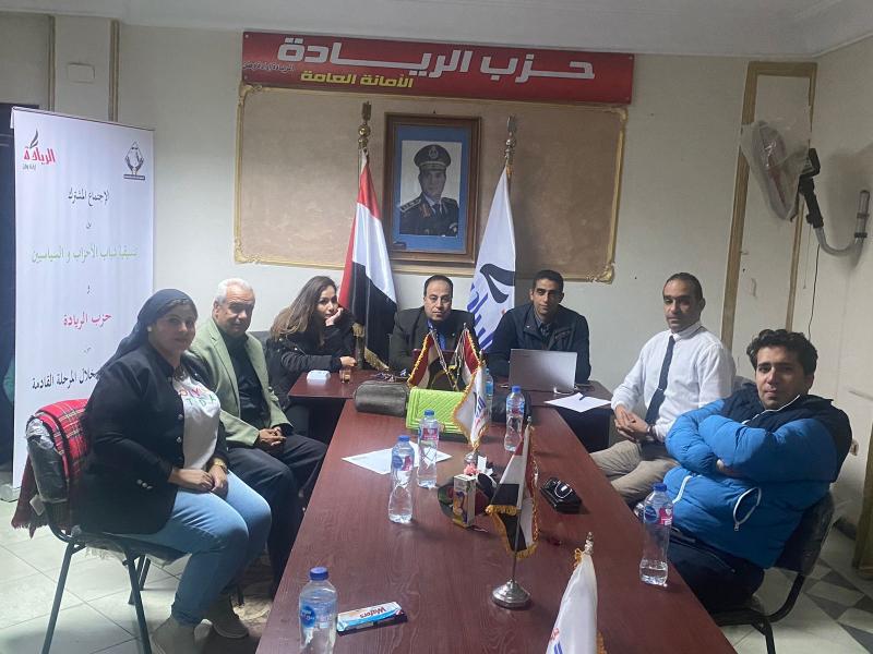 جانب من الاجتماع 