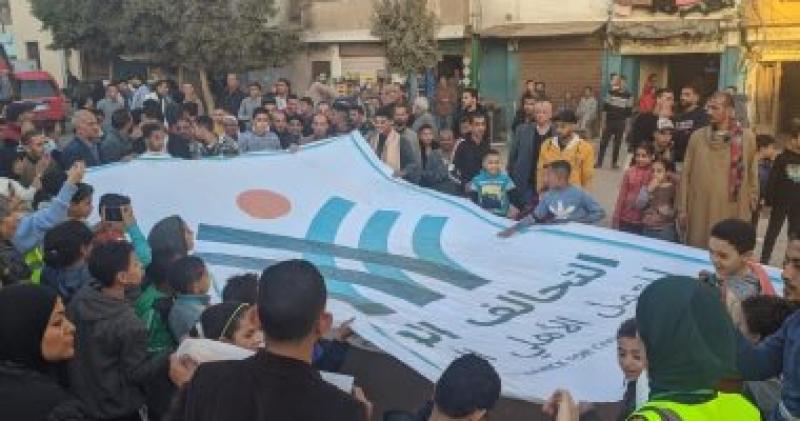 التحالف الوطني 