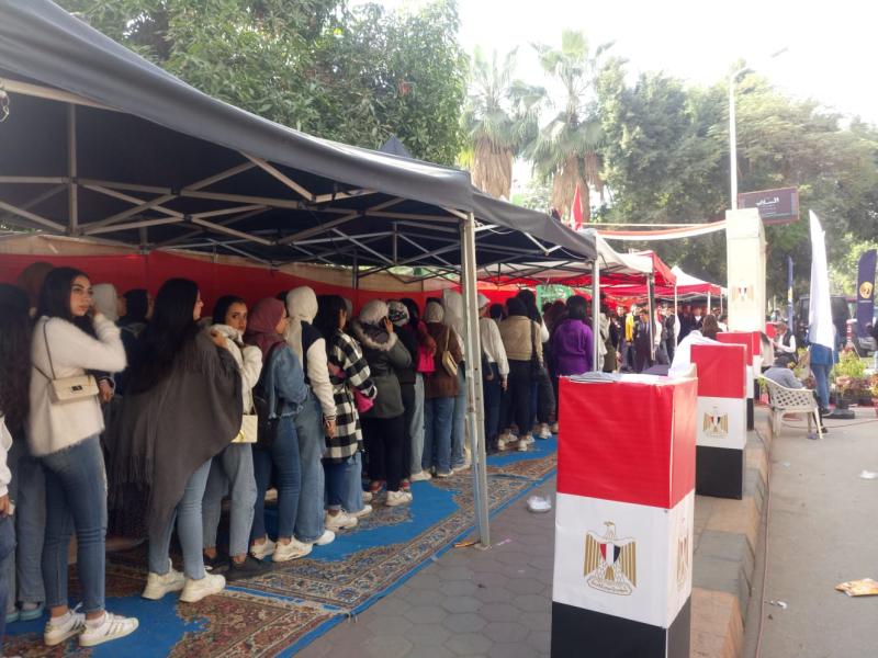 الانتخابات الرئاسية