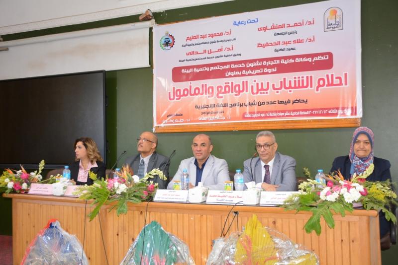 جانب من الندوة 
