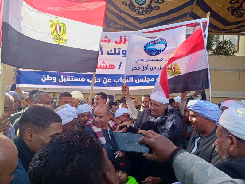 جانب من الاحتفال 