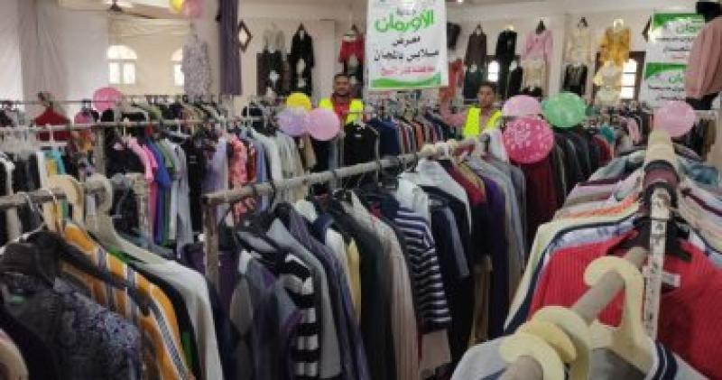 معرض ملابس  
