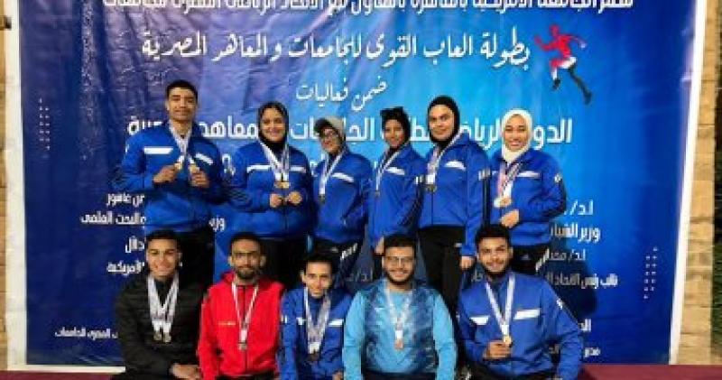 طلاب جامعة المنوفية