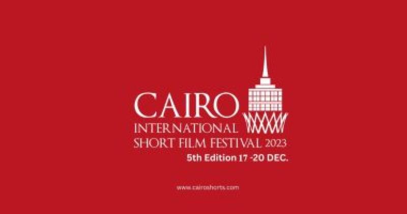 مهرجان القاهرة الدولي للفيلم القصير