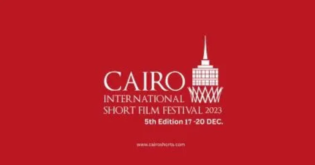 مهرجان القاهرة الدولي