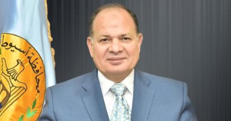 محافظ أسيوط 