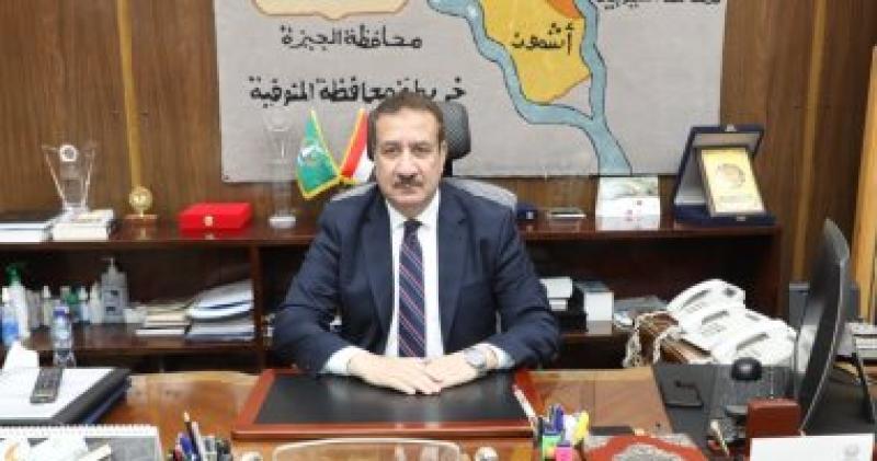 محافظ المنوفيه 