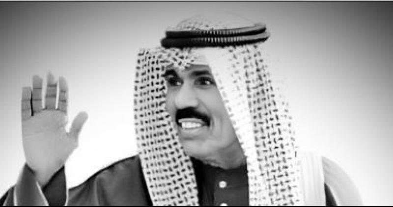 أمير الكويت الراحل الشيخ نواف الأحمد الجابر الصباح