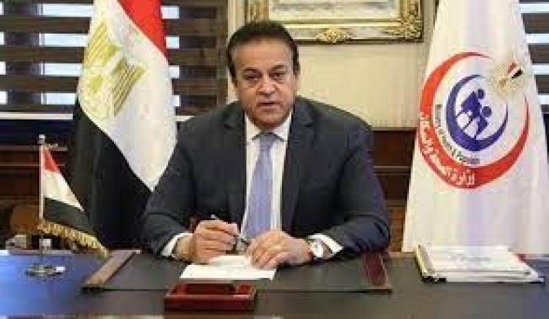 وزير الصحة 