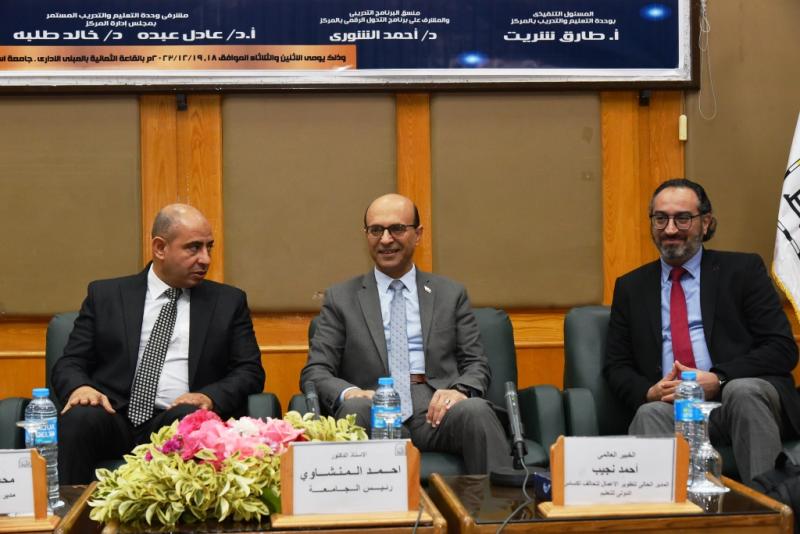 رئيس جامعة أسيوط 