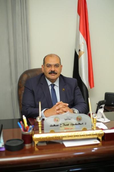النائب الدكتور محمود صلاح  