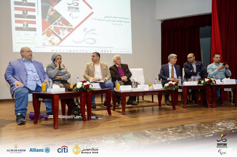 دورة الألعاب البارالمبية
