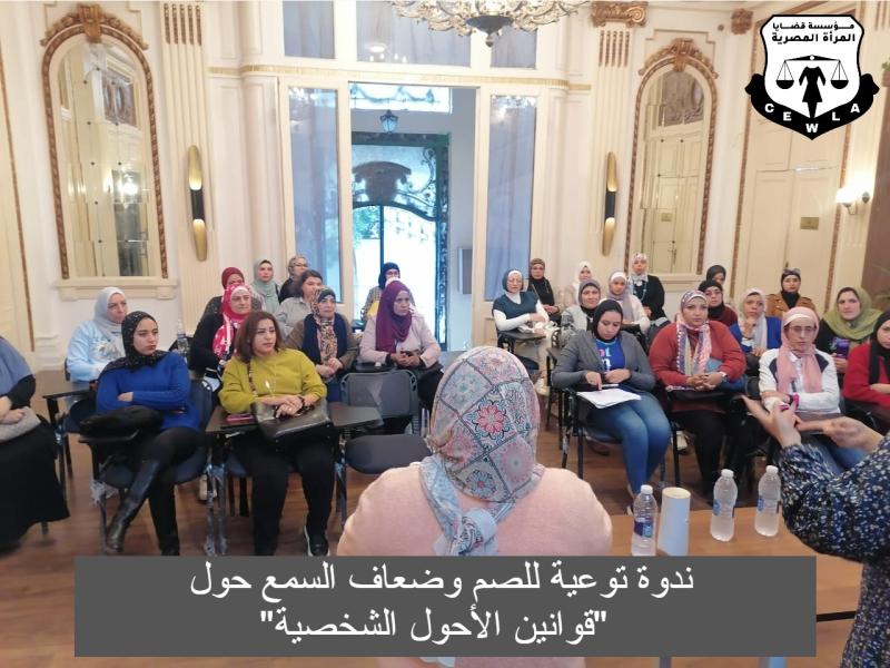 جانب من اللقاء
