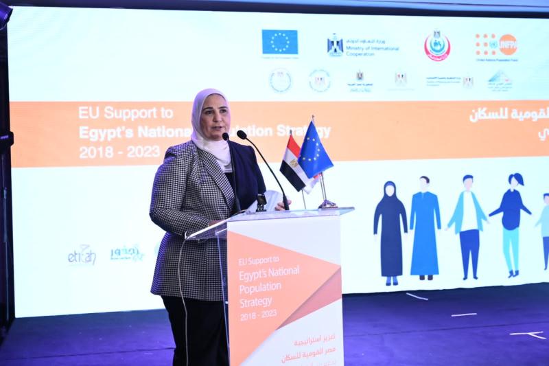 نيفين القباج 