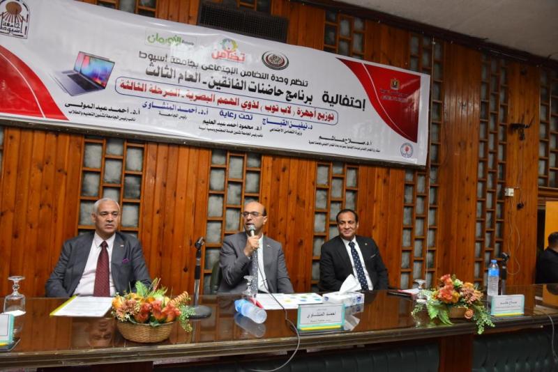 رئيس جامعة أسيوط 