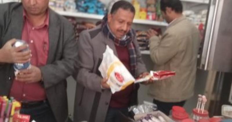 فحص محلات السلع