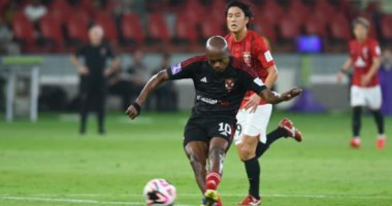 الاهلى واوراوا الياباني