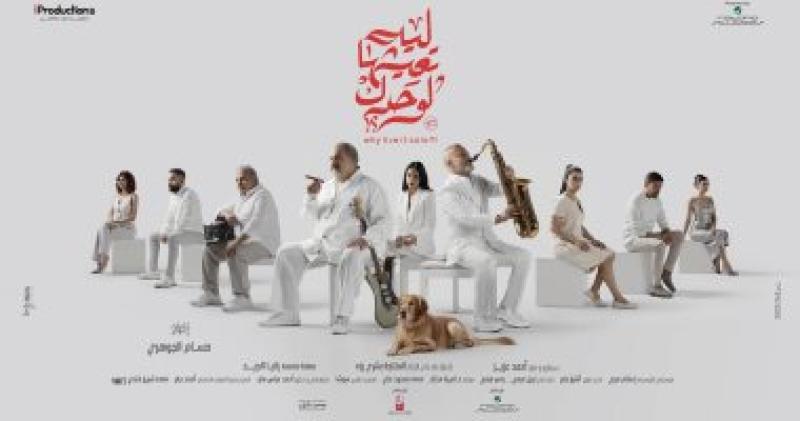  ليه تعيشها لوحدك 