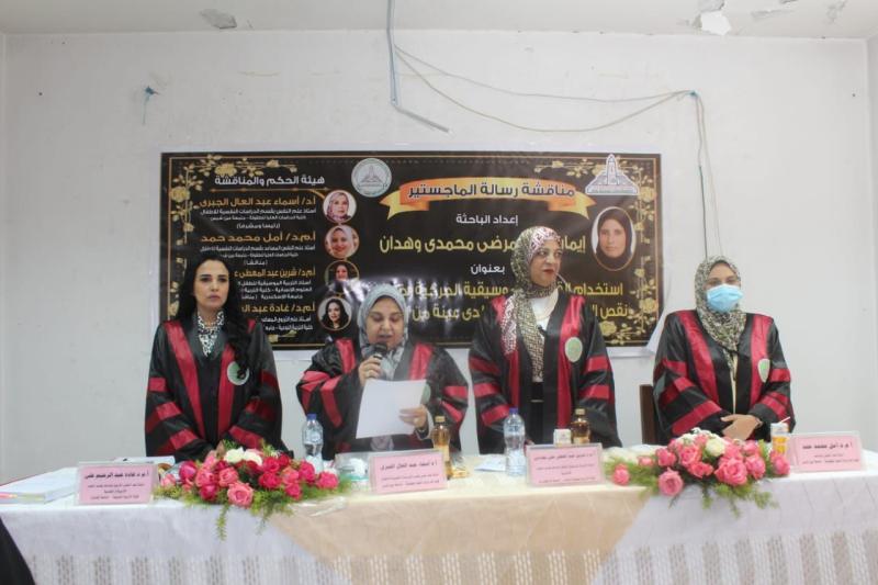 منح الباحثة إيمان عبد المرضى درجة الماجستير بجامعة عين شمس عن الاطفال من ذوى الاحتياجات الخاصة