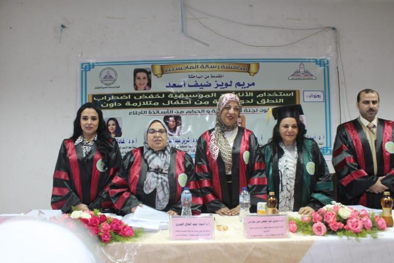 منح الباحثة مريم لويز درجة الماجستير بكلية الدراسات العليا للطفولة  بجامعة عين شمس 