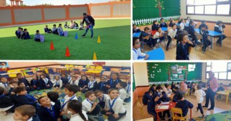 المدارس الدولية الرسمية