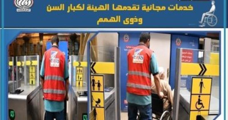 كراسي متحركة لكبار السن وذوي الهمم