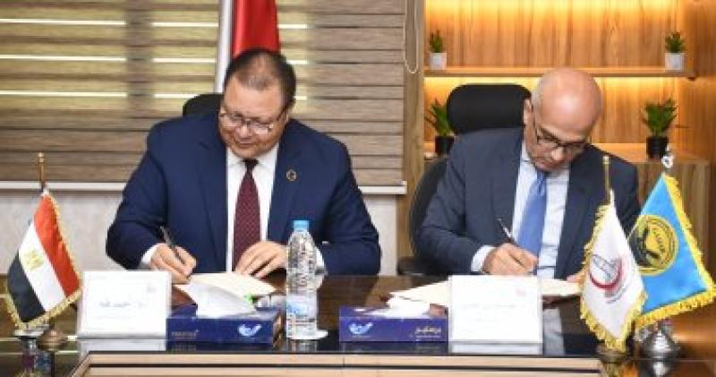 بروتوكول تعاون بين الرقابة الصحية وجامعة عين شمس