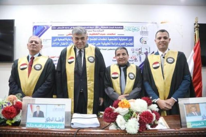 لجنة المناقشة