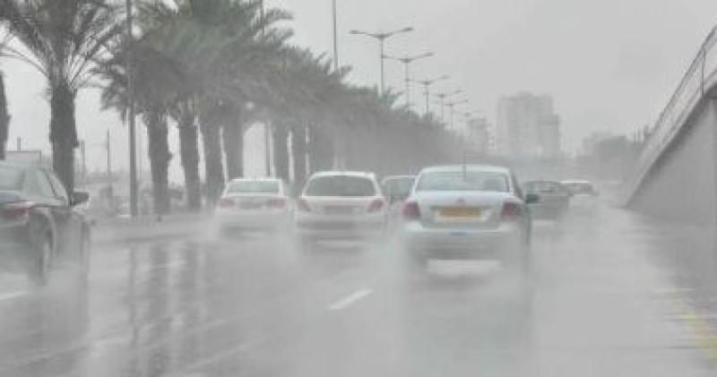 الطقس