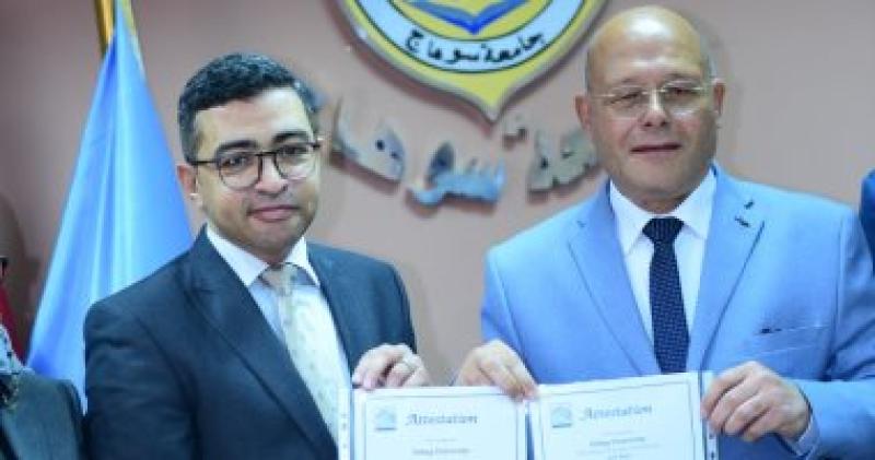 جامعة سوهاج تحصل على شهادة الأيزو العالمية