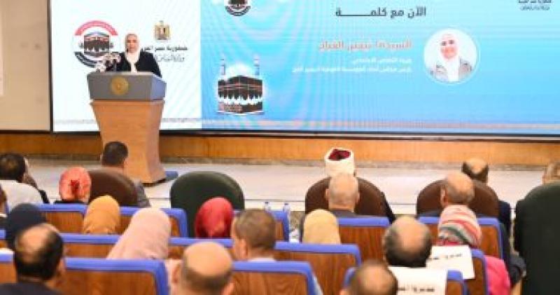 الدكتورة نيفين القباج وزيرة التضامن الاجتماعي
