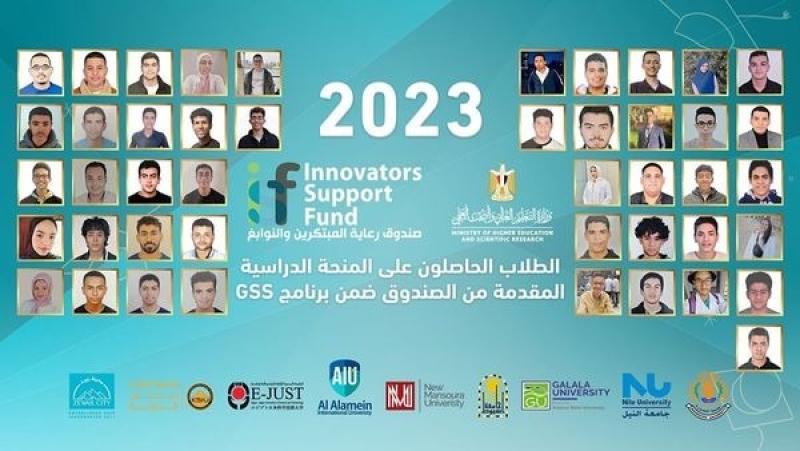 وزير التعليم العالي يُهنئ الطلاب النابغين الحاصلين على منح دراسية جامعية 