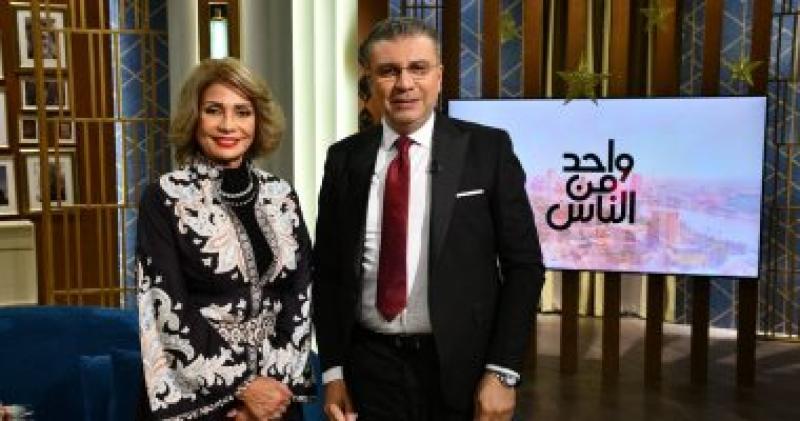 واحد من الناس